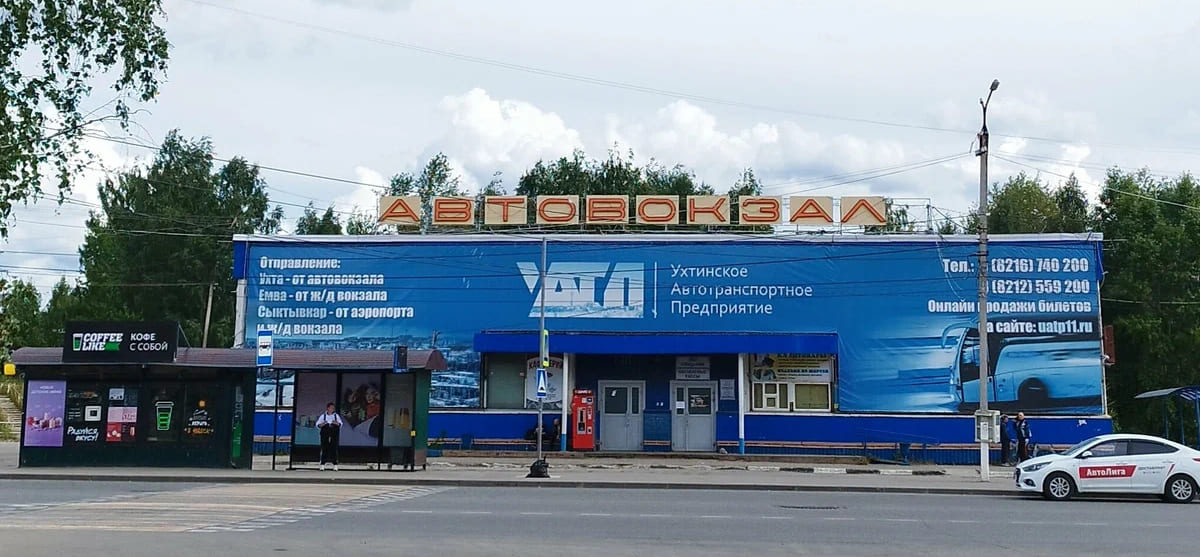 расписание автобусов Ухта